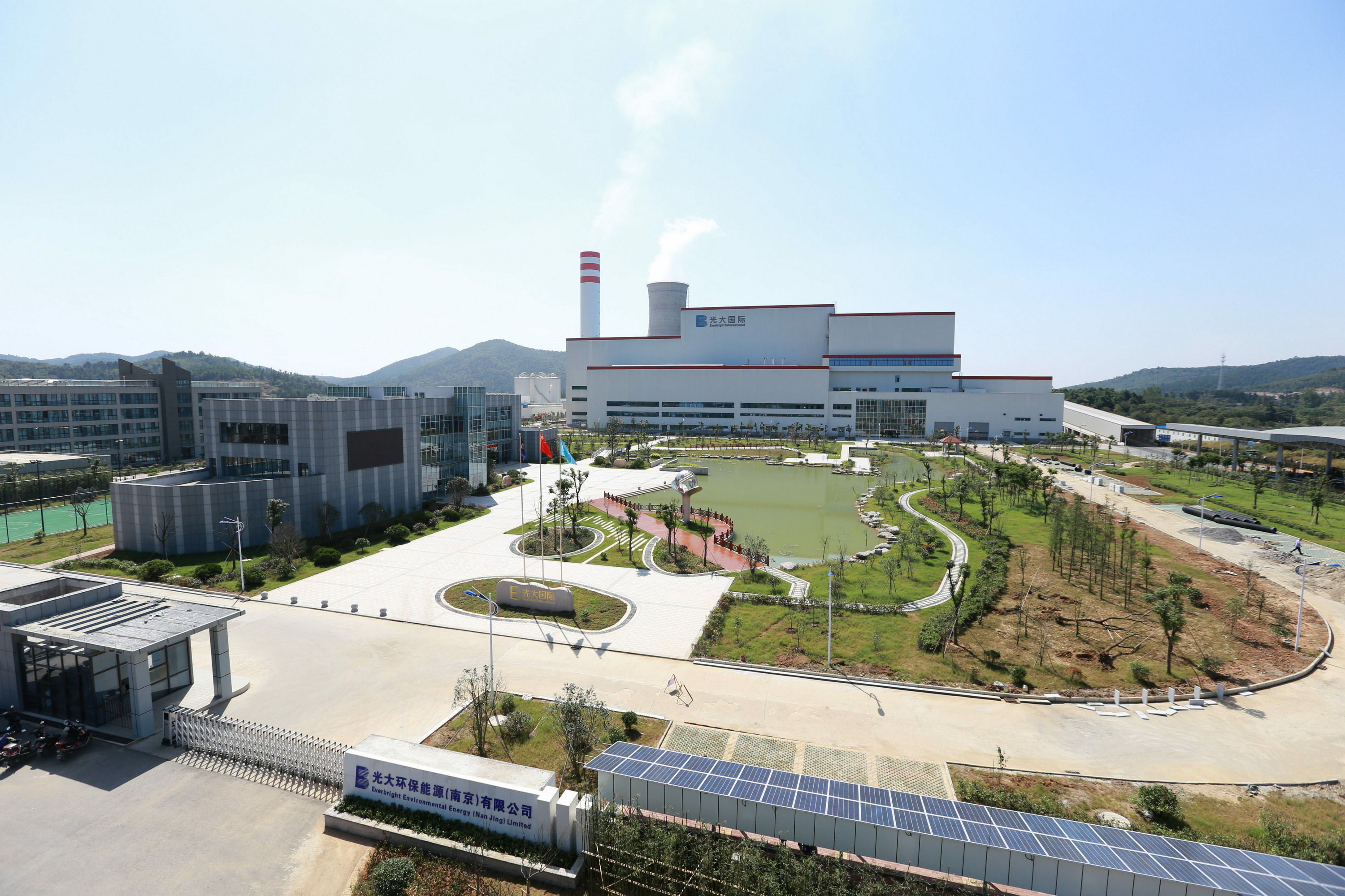 Nanjing Rubbish Power Plant